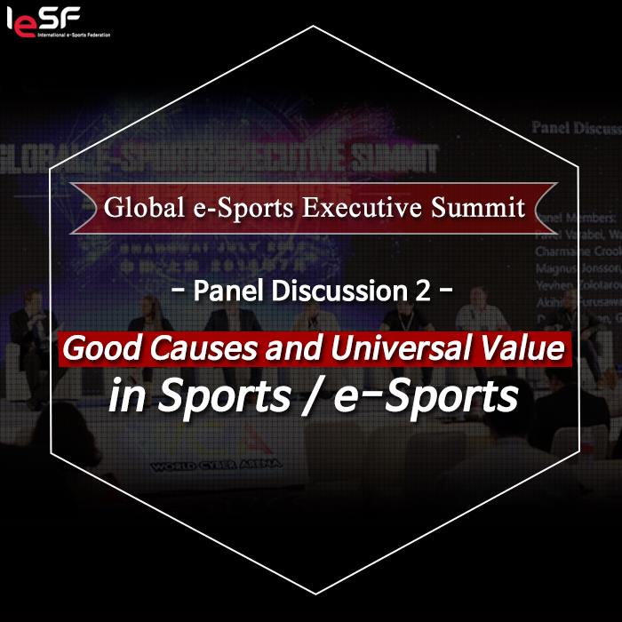Global Esports Summit 2016-eSpoprts-the road to Official Sports